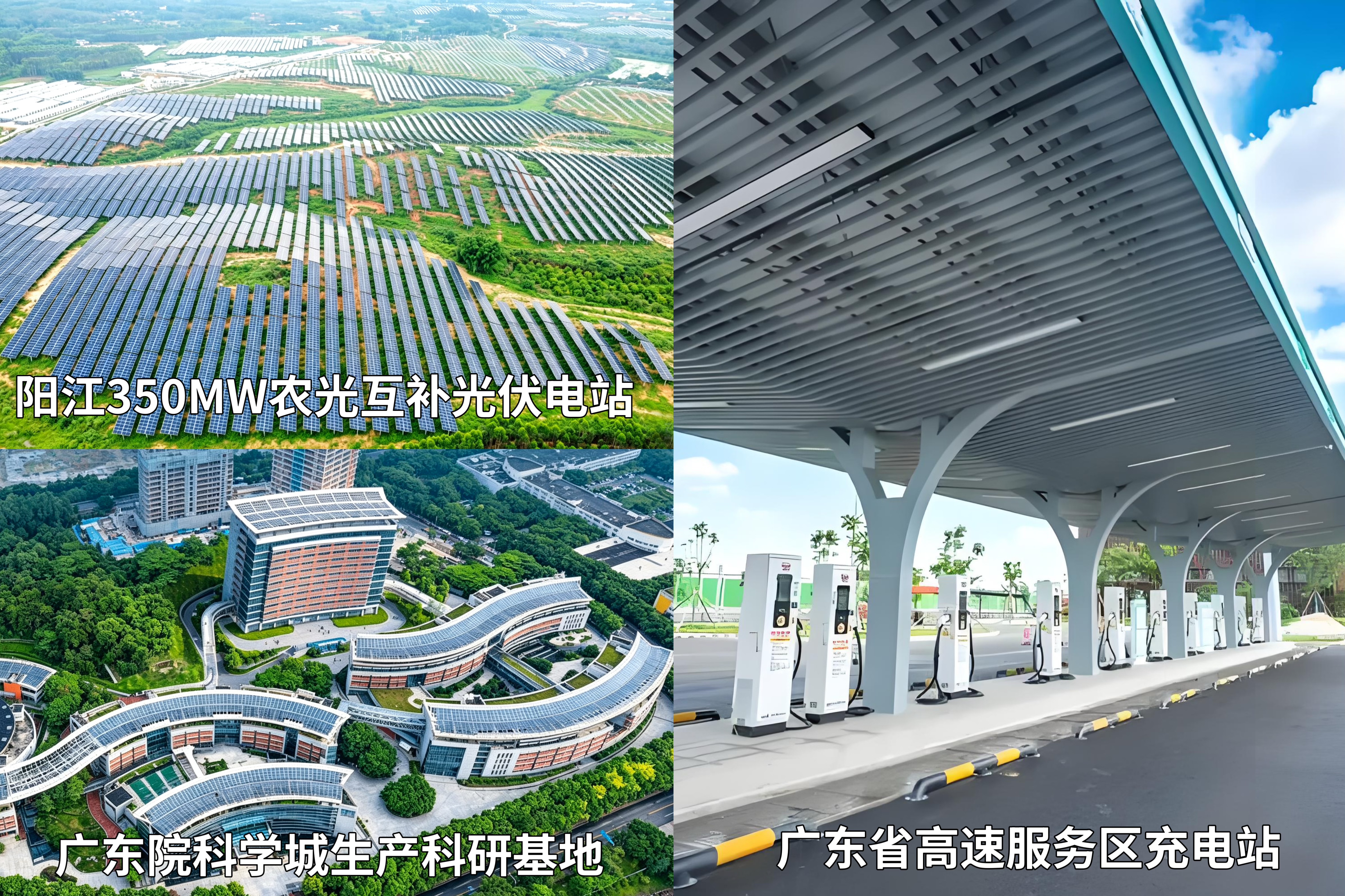 广州电缆中标中国能建电缆集采框架项目(图1)